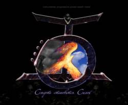 Smert’ Stanovitsja Siloj